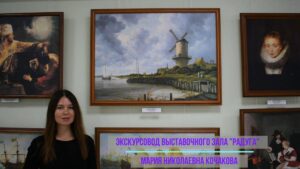 Изображение - Голландская и фламандская живопись XVII века. Мельница близ Вейка