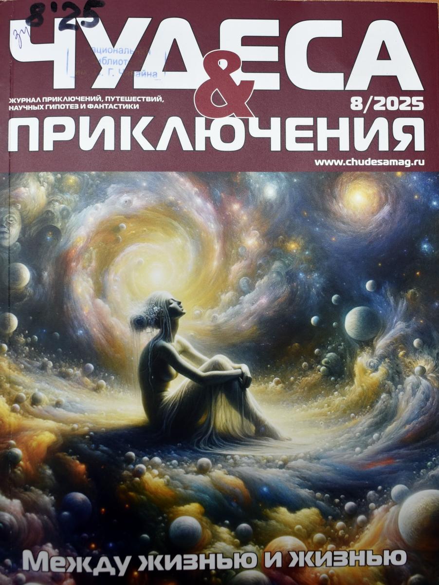Интересное в прессе. одна на весь музей 1