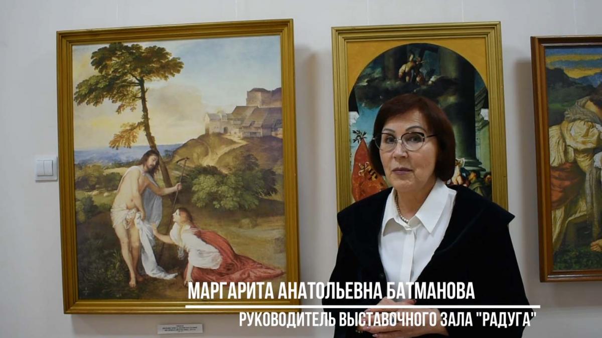 Тициан. образы марии магдалины