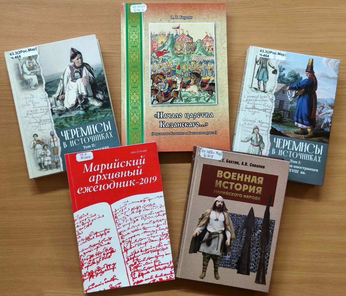Александр геннадьевич бахтин книги ч.2