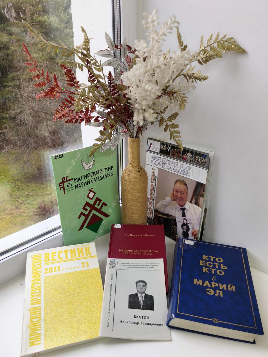 Александр геннадьевич бахтин книги ч.3