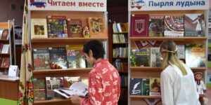 Изображение - Год единства народов России в библиотеке открылся дружбой литератур