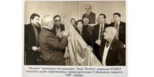 Изображение - Кугу кӱкшытлан – «Знак Почёта» орден